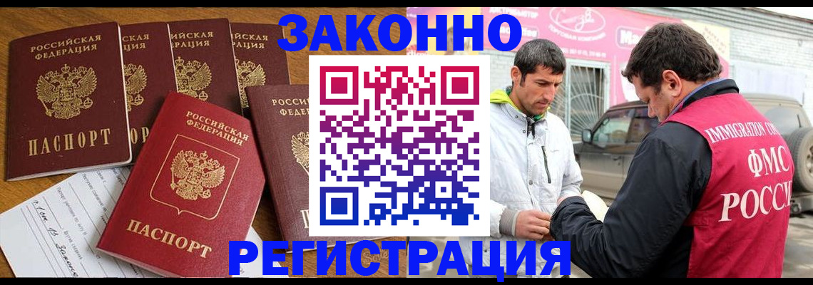 регистрация для дет. сада в Дзержинском