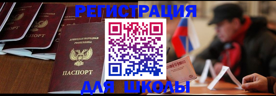 прописка от собственника в Дзержинском