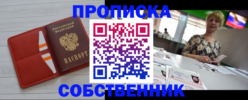 регистрация для дет. сада в Дзержинском